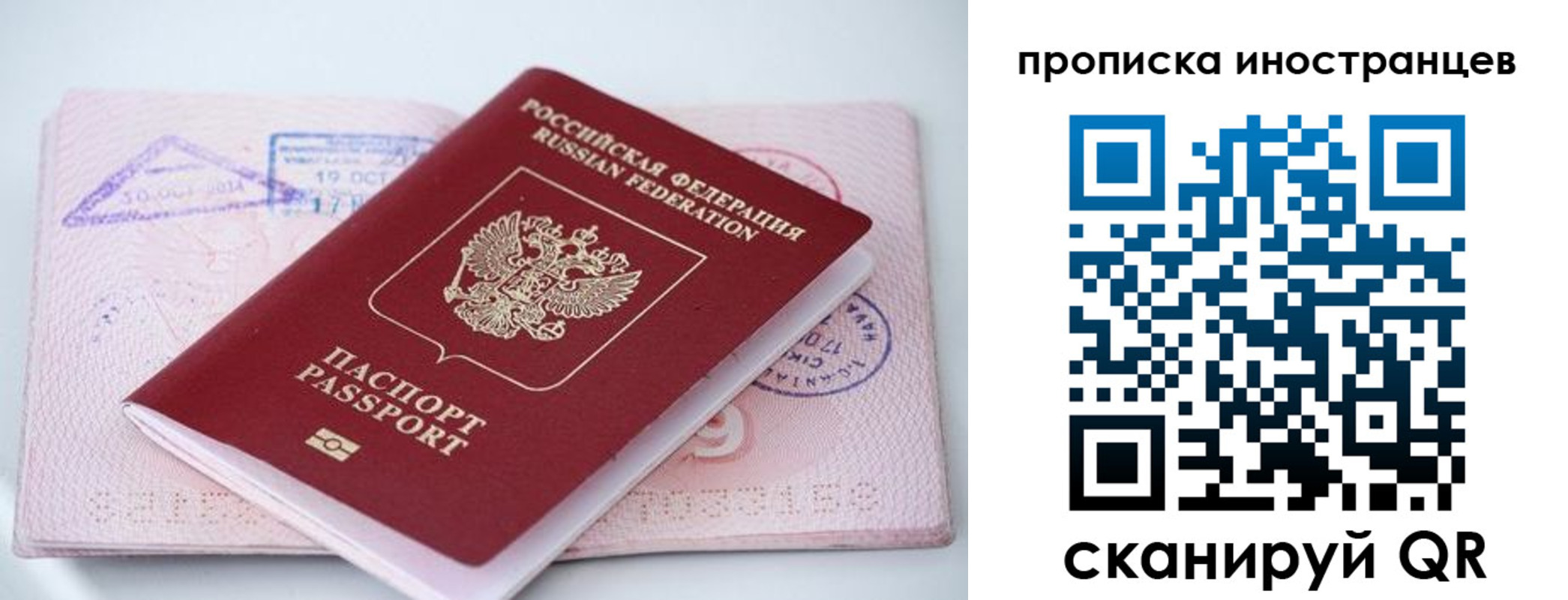 где прописаться в Узловой