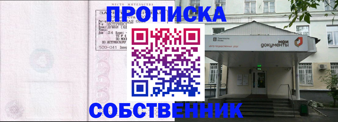 миграционный учет в Узловой